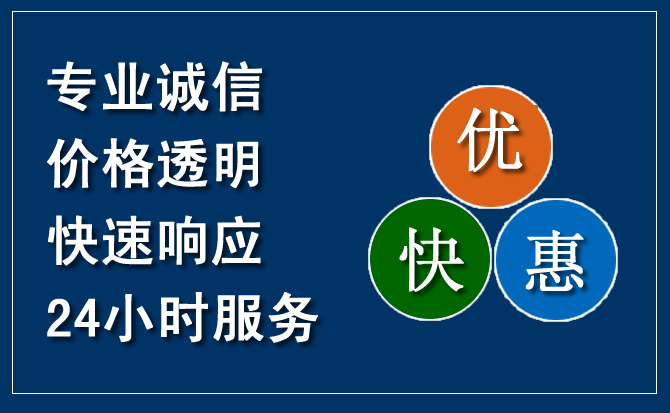 海淀区汽车救援送柴油