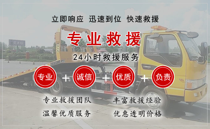 海淀区汽车中途送油救援电话 海淀区汽车中途送油救援电话