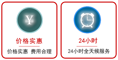 海淀区汽车中途送油救援电话 海淀区汽车中途送油救援电话